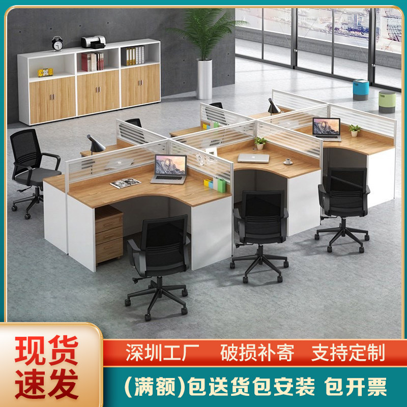 Desk screen Single position Multi-person Direct Corner Staff Table Minimalist Modern Counter-Season Big Promotion Table and chairs Combined