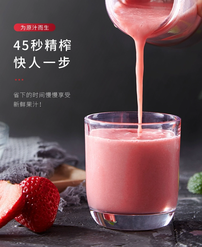 Glico Juice Cup Electric Portable Small Shake Network Red Charge Portable Mini Fruit Mo Fei Máy ép trái cây - Máy ép trái cây