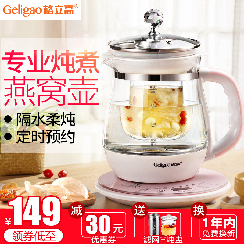 Gili High Health Preserving Pot Household Multifunction Glass Large Capacity 1 8L Stew Cooking Porridge Oatness Stew Silver Earthen Pot