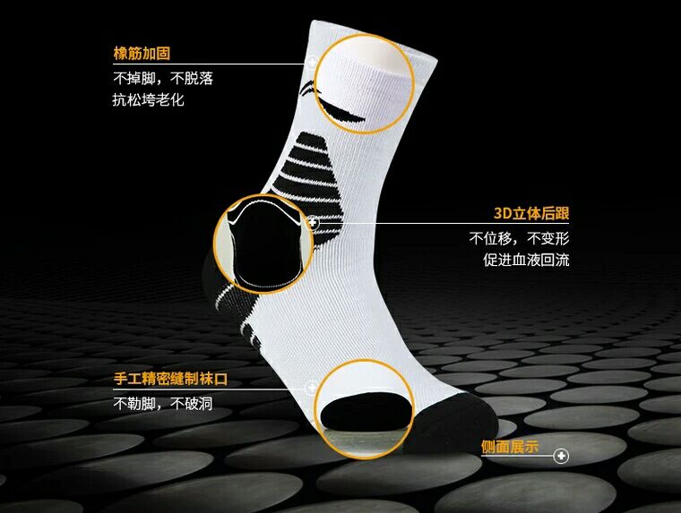 Li Ning tất vớ ngôi sao nhà tài trợ CBA phiên bản cầu thủ thấm mồ hôi không thấm nước 骷髅 vớ vớ bóng rổ nam 	quần áo bóng rổ có tay	
