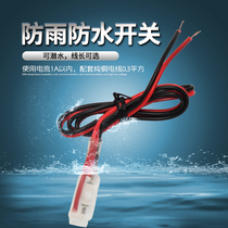 Underwater switch diving water button sealed waterproof insulation rainproof live line buried in the buried rain bubble