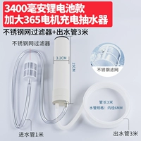 3400 мланчарная выпускная труба оболочки 3 метра + сетчатый фильтр из нержавеющей стали