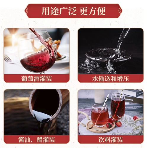 Гладкий насос Хозяйство Электрическое самооборотное насос пищевая пищу -Объявляйте небольшие бармены алкогольный ирригационный ирригационный насос