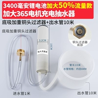 【Увеличение потока】 3400 мА.