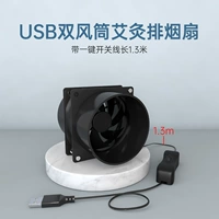 USB-вентилятор для прижигания, двойной фен 8 см с переключателем