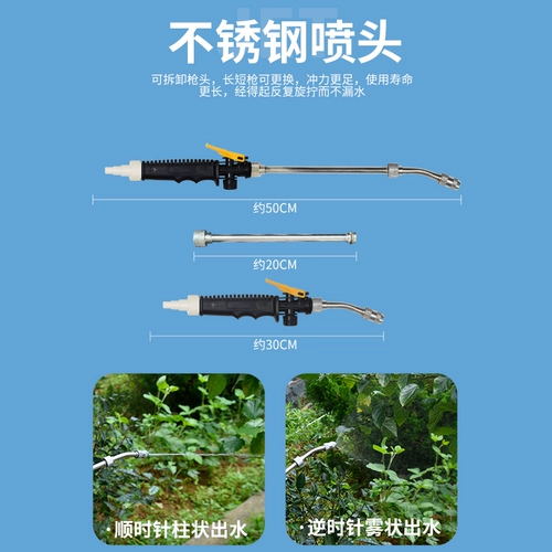 Промывание воздуха -кондиционированного водяного пистолета Небольшое высокое воздействие домохозяйственного насоса для дома Оборудование для Очистки Оборудование для дома.