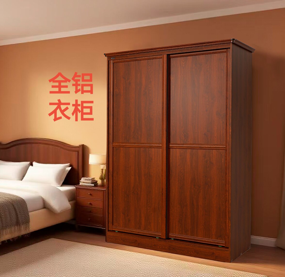 逸沣全铝合金家具源头工厂