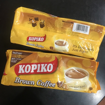 Philippines imported KOPIKO Brown coffee Yellow sugar coffee 27 5g*30 packs 825g