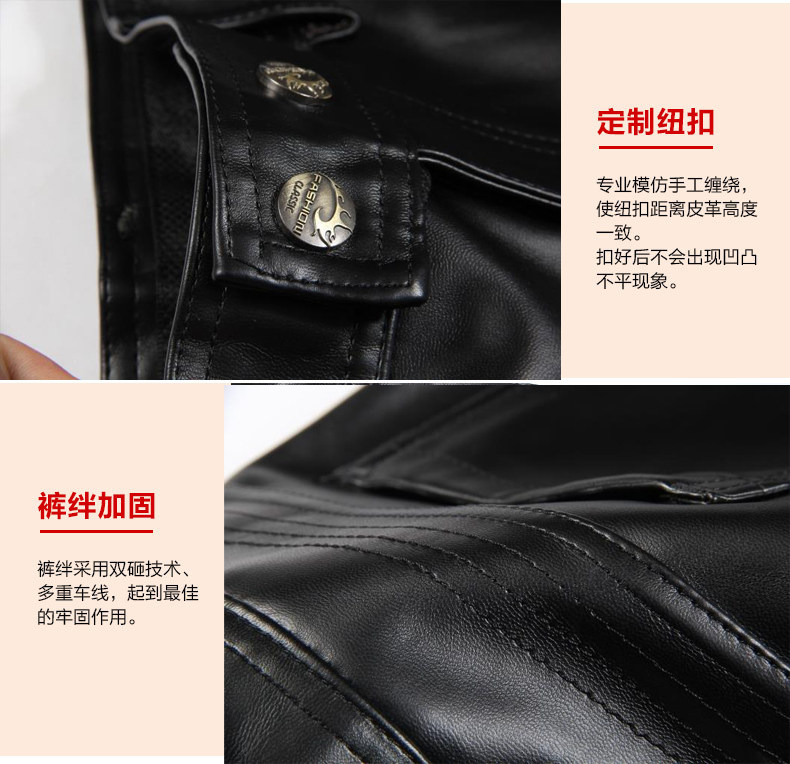 Pantalon cuir homme serré pour hiver - Ref 1480336 Image 15