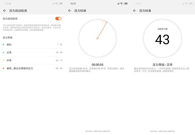 爱打扮(www.idaban.cn)，荣耀手表轻体验！惊喜不仅仅是续航33