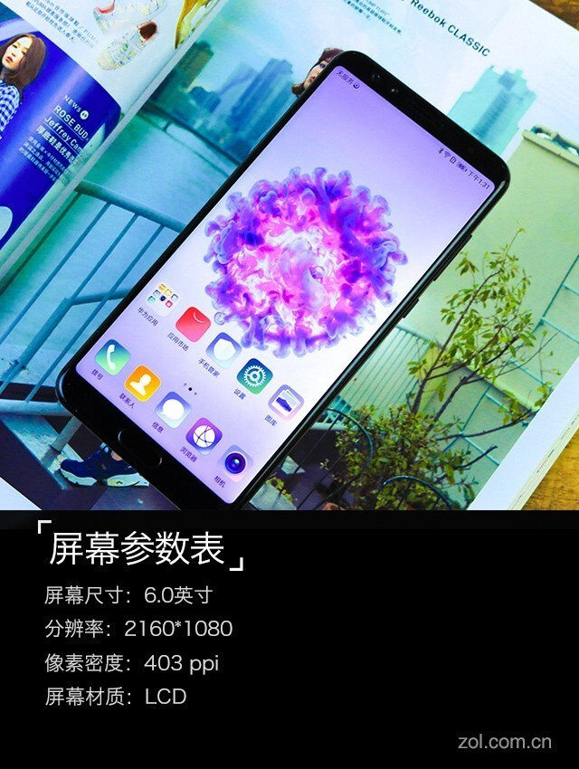 全面屏有4镜头！华为nova 2s评测