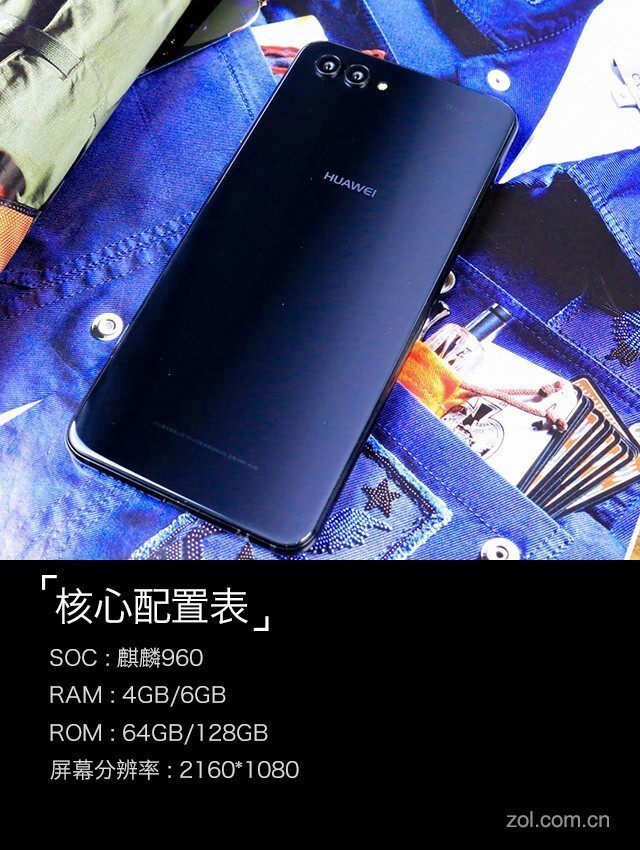 全面屏有4镜头！华为nova 2s评测