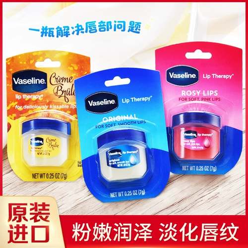 Вазелин, восстанавливающий увлажняющий бальзам для губ, защитная отшелушивающая осветляющая помада подходит для мужчин и женщин, против трещин, смягчает морщинки на губах