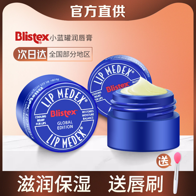 Lip Lip Lip of Lip - moisturizing and moisturizing moisturizing moisturizing moisturizing moisturizing Valslin Lipsule Lipstick Lipstick