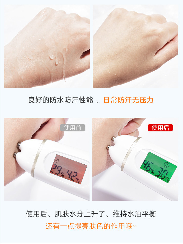 泰国 碧柔Biore  防晒霜 版 uv 轻透倍护防晒乳 50g/瓶 镁白提亮款