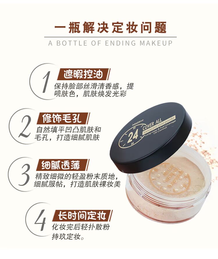 Bột tẩy trang Thái Lan Mistine 24 giờ không loại bỏ phấn trang điểm lâu trôi không thấm nước kiểm soát dầu phấn nhẹ nữ phấn phủ sulwhasoo