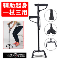 Elderly crutches Four-legged crutches Non-slip crutches Multi-function lightweight crutches Elderly four-corner telescopic crutches with lights