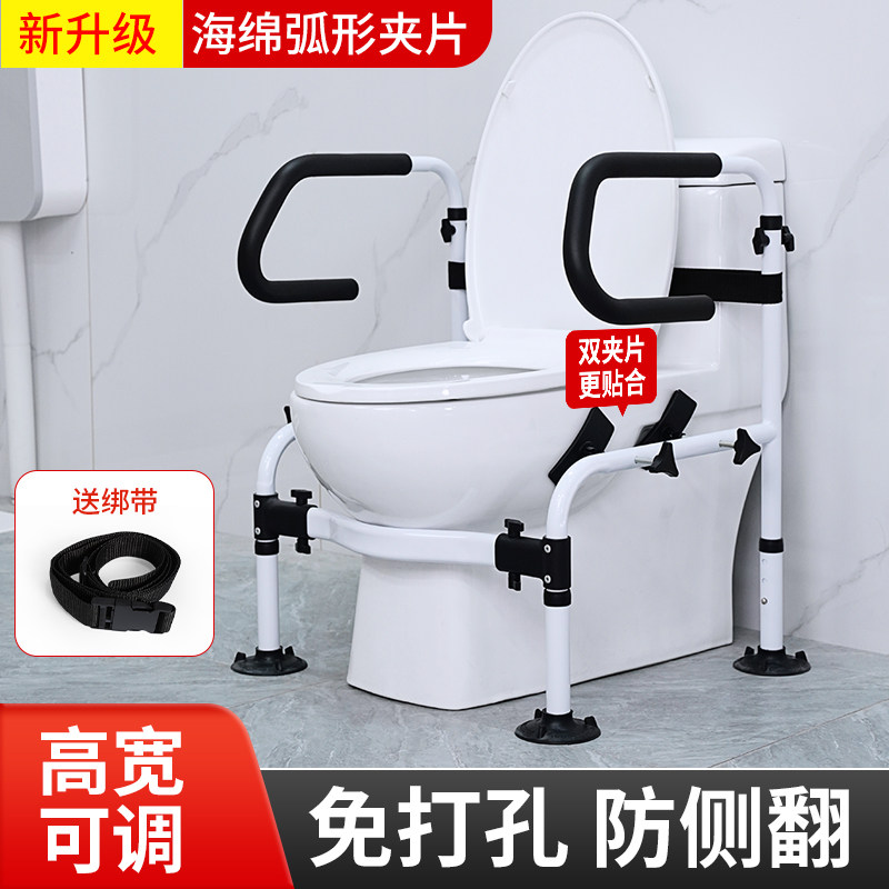 卫生间老人安全马桶扶手老年起身辅助器助力支架厕所坐便扶手家用