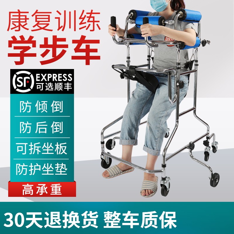 雅德老人助行器残疾人辅助行走器偏瘫康复站立架中风成人学步车