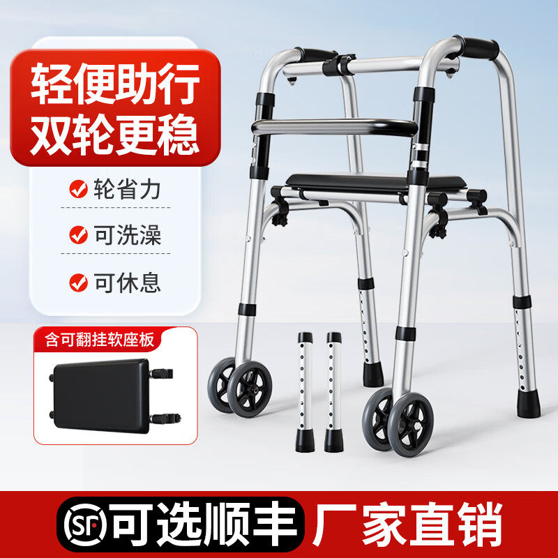 老人行走助行器残疾人行动不便四脚拐杖助步器康复辅助多功能拐棍