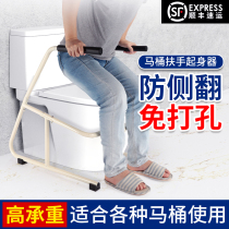 Elderly toilet handrail booster rack Toilet disabled toilet toilet toilet up handrail safety free of punching