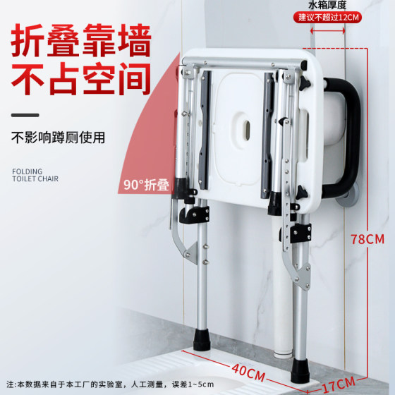 새로운 노인 쪼그리고 앉는 이중 목적 화장실 벽걸이 형 쪼그리고 앉는 화장실 접이식 변기 의자 팔걸이 선반