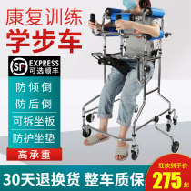 Yade Walker for the elderly Disabled Walker for the disabled Hemiplegia rehabilitation standing frame Stroke adult walker