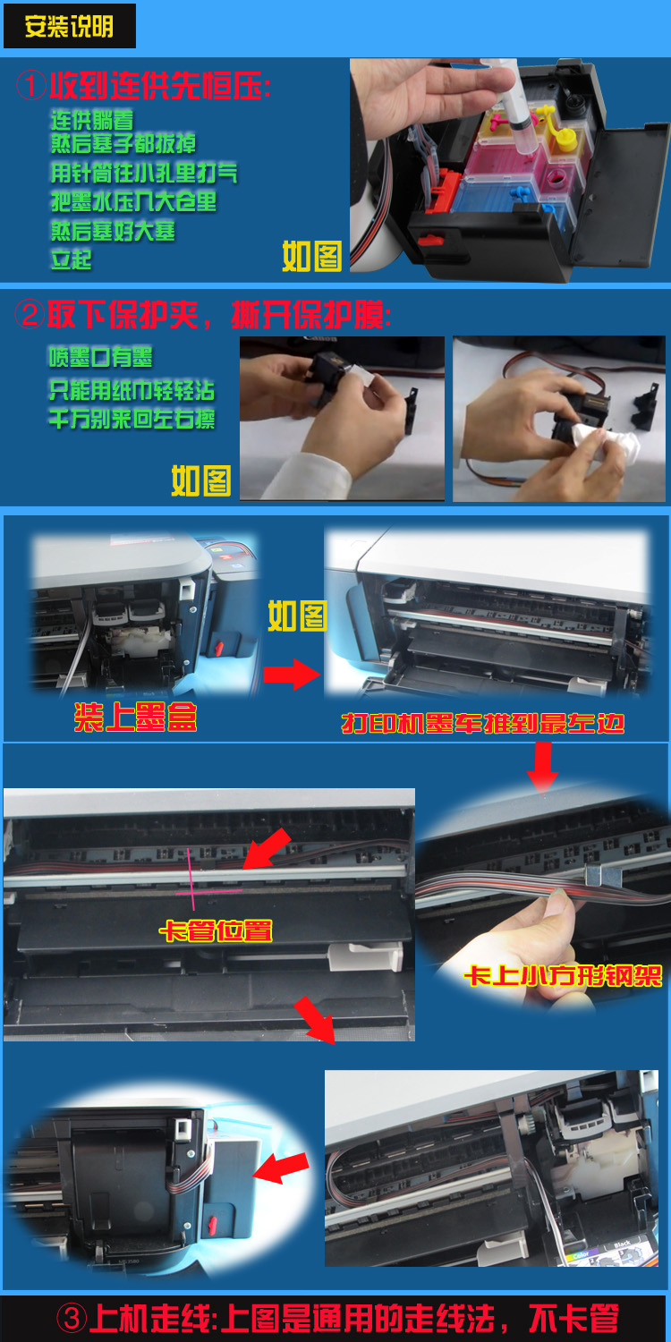 Tương thích với Máy in Canon Canon PG-87 Black CL-97 Color E568 Hệ thống cung cấp liên tục - Phụ kiện máy in các loại drum máy in