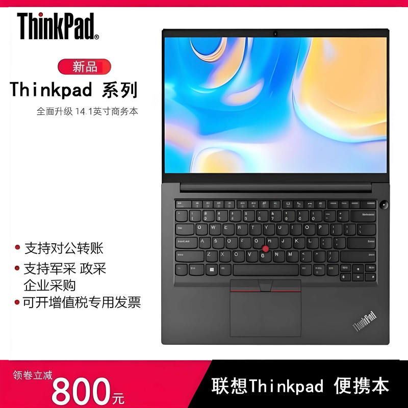 ThinkPad E14 Series I5 ThinkPad E14 Series I5