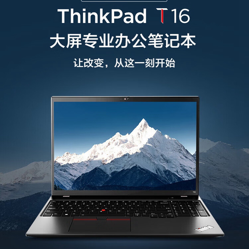 ThinkPad T16 Lenovo T14 T15 Core/Amd Ryzen High-Performance Business Office Laptop ThinkPad T16 Lenovo T14 T15 Core/Amd Ryzen High-Performance Business Office Laptop