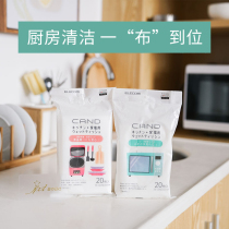 Made in Japan ELECOM Home appliances Kitchen cleaning wipes Microwave oven refrigerator antibacterial paper Sanitary wipes