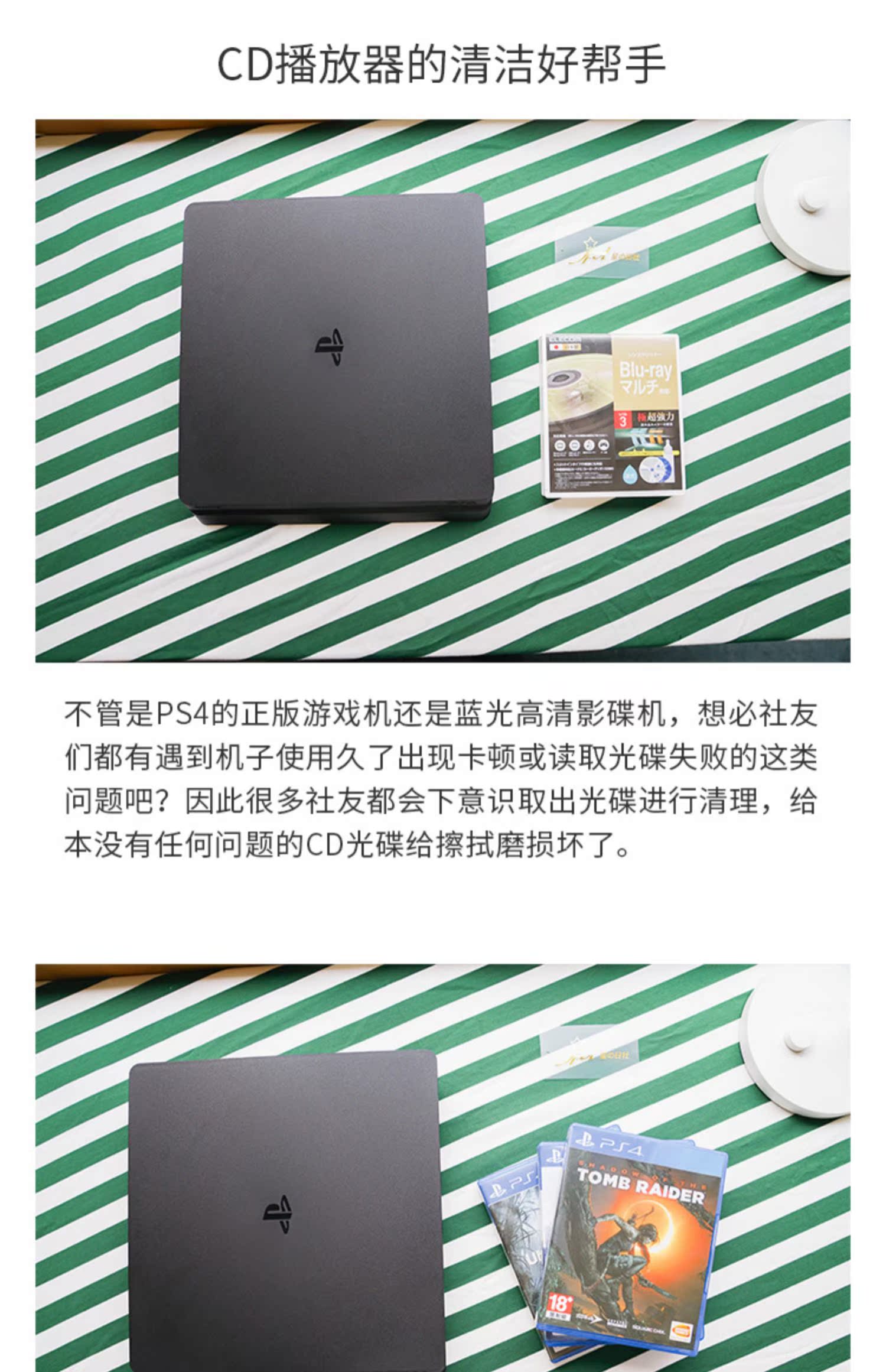 cục phát wifi viettel Nhật Bản ELECOM Yilike Đầu đĩa Blu-ray làm sạch ổ đĩa DVD vệ sinh đĩa CD ổ đĩa PS4 - Trình phát TV thông minh