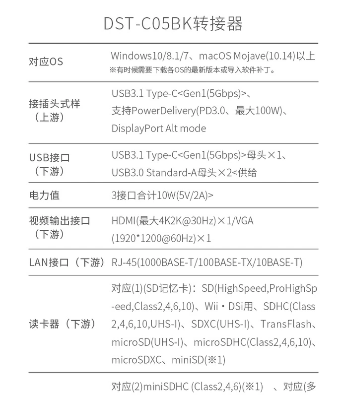 Máy tính ELECOM Nhật Bản Bộ chuyển đổi Type-C USB3.1 dòng PD sạc mở rộng máy tính xách tay Apple - USB Aaccessories