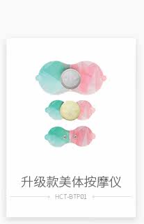 [健康产品互链_02.jpg]