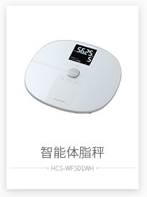 [健康产品互链_08.jpg]