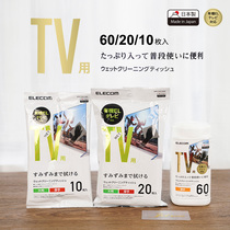 Star Club ELECOM TV TV screen cleaning wipes LCD sterilization paper anti-static alcohol-free cleaning wipes