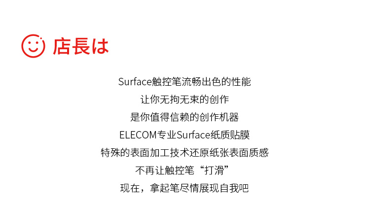 viên bao phim Nhật Microsoft Surface mới pro5 lớp vẽ giấy màng bảo vệ bộ phim bút stylus - Phụ kiện máy tính bảng vỏ ipad air 2