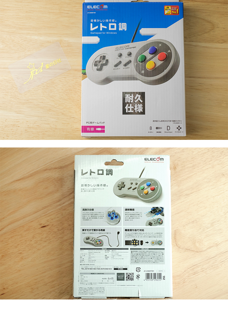 Nhật bản Elecom Nintendo nhà hoài cổ có dây USB gamepad Smart TV PC máy tính phổ tay chơi game