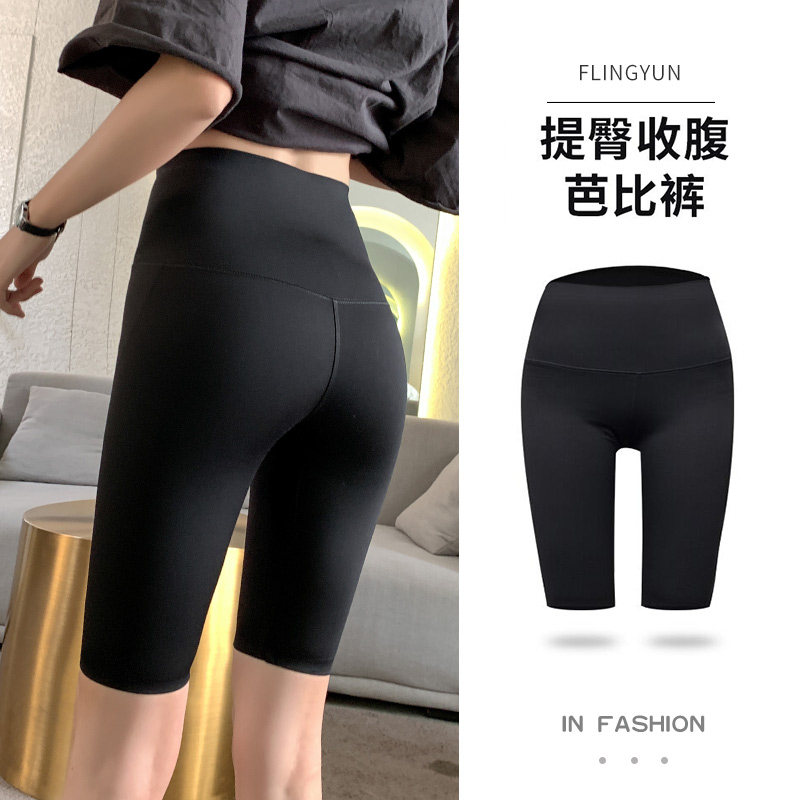 Shark Pants Woman outside wearing summer slim fit safety pants anti-walking light tight fit 50% Pants Collection Hip yoga Inner Lap Pants