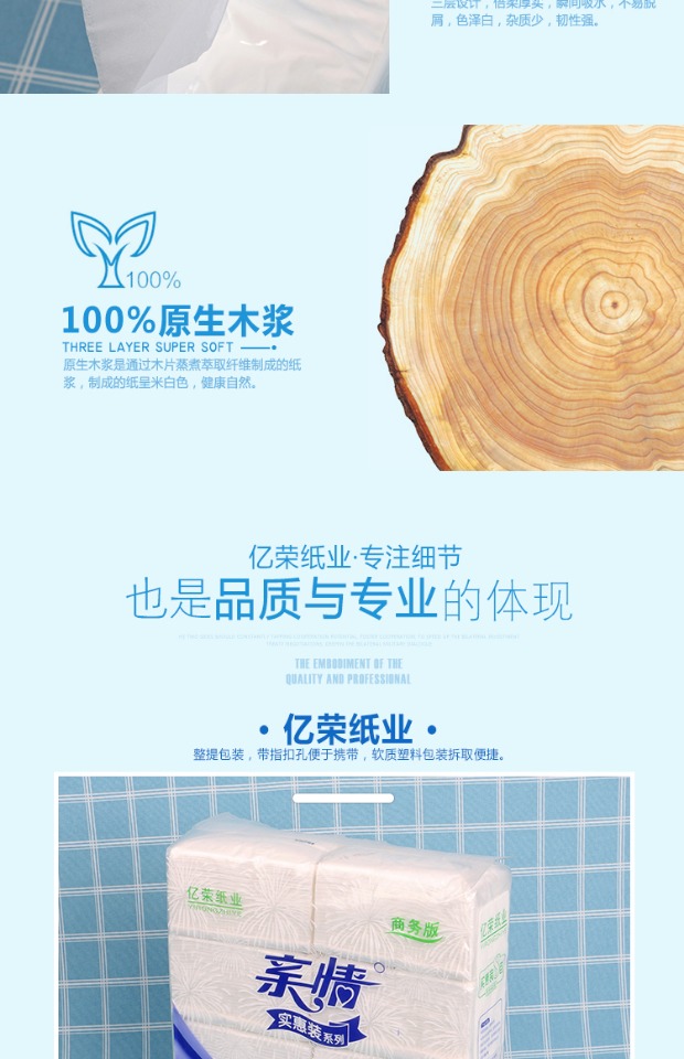 khăn ướt bobby Giấy gia đình 2267 giấy kinh doanh khăn giấy em bé giấy ăn giấy vệ sinh giấy gia đình 2 - Sản phẩm giấy / Khăn giấy ướt giấy vệ sinh elene