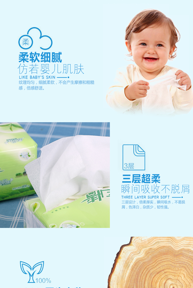 giá giấy vệ sinh [Sản phẩm giấy gia đình] [2223] Khăn giấy trà xanh giấy vệ sinh Khăn giấy cho bé 2 - Sản phẩm giấy / Khăn giấy ướt khăn ướt aiko