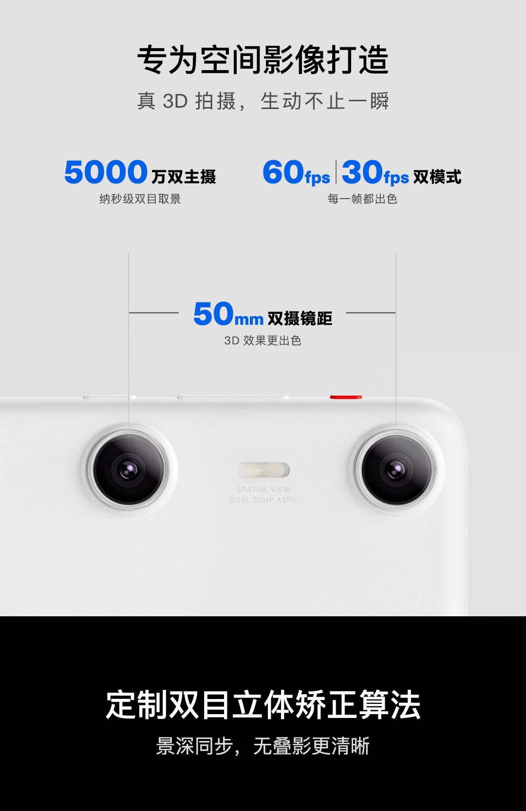 ar设备 xreal beam pro ar空间计算终端眼镜真3d空间视频拍摄3dof大屏