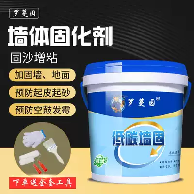 Wall solid solid interior wall household reinforcement agent, floor sand-setting treatment agent, sand-fixing agent, Paula wool glue permeable interface agent
