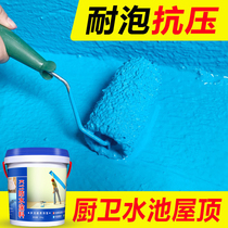 K11 waterproof coating toilet roof flexible acrylic pool water fish pond exterior wall polyurethane waterproof material