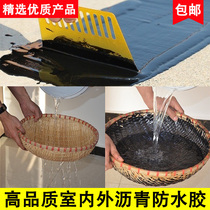 Jiuduo roof waterproof plugging material Polyurethane exterior wall bathroom asphalt waterproof coating glue plugging king