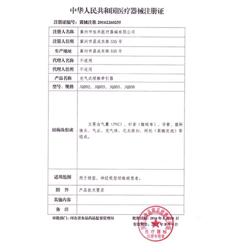 Гибкий шейный позвоночник