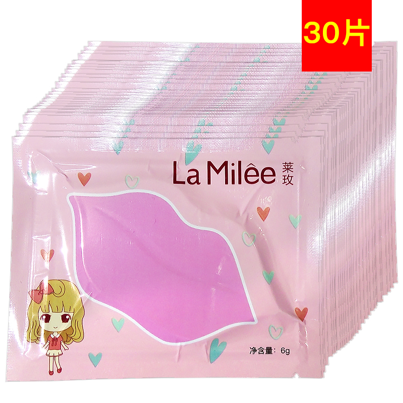 Sleeping lip mask exfoliating dead skin lightening lip lines moisturizing moisturizing horny anti-drying lip care lip balm