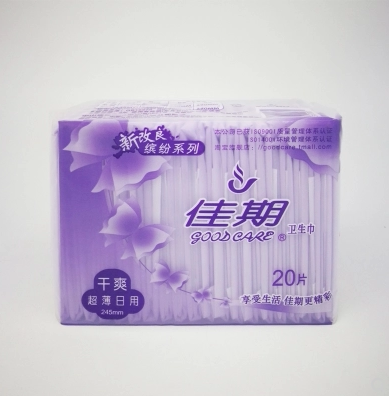 Canon sanitary cotton ultra-thin Dry web noodles Daily 20 slices 245mm Old packaging Aunt Towel Whole Boxes Can Be Approved