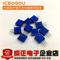 3296X multi-turn adjustable potentiometer 1K2K5K10K20K50K100 Euro 200R500K1M side adjustment