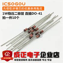 1W line Zener diode 1N4743A 44 45 46 47 IN4748A 13V 15 16 18 20V